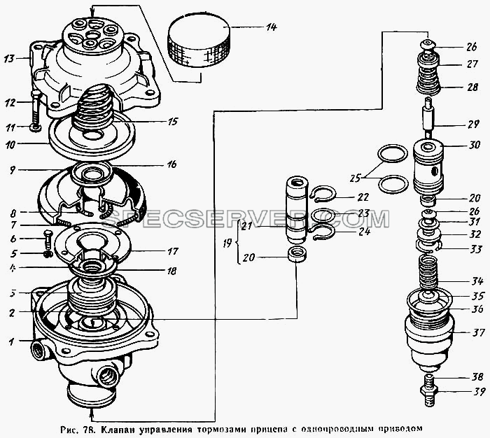 Клапан управления тормозами прицепа с однопроводным приводом для ЗиЛа 431410 Каталог 1989 г. (список запасных частей)