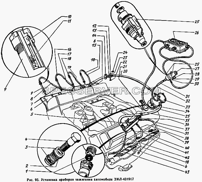 Установка приборов зажигания автомобиля ЗИЛ-431917 для ЗиЛа 431410 Каталог 1989 г. (список запасных частей)