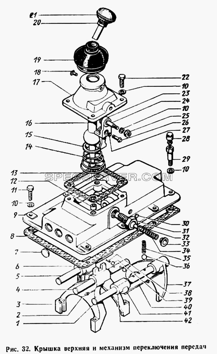 Крышка верхняя и механизм переключения передач для ЗиЛа 431410 Каталог 1989 г. (список запасных частей)