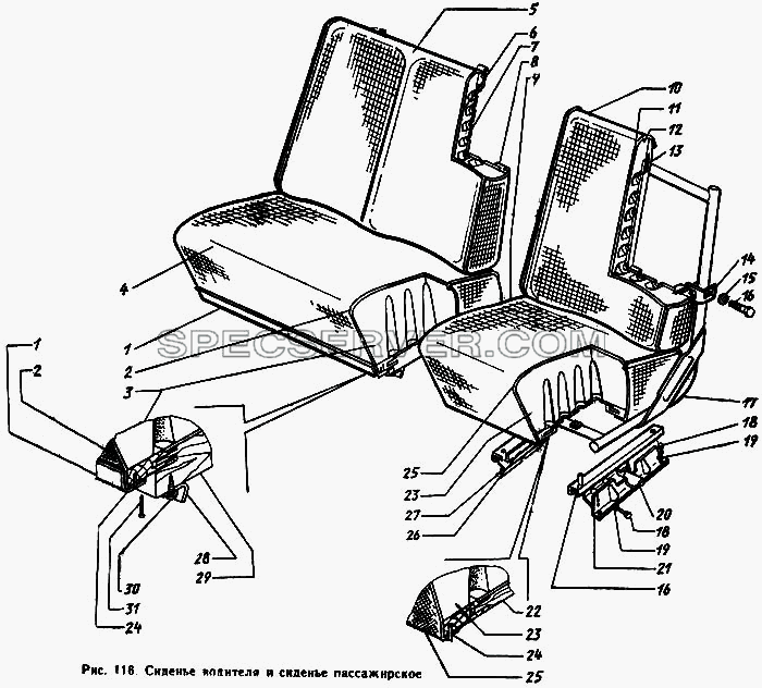Сиденье водителя и сиденье пассажирское для ЗиЛа 431410 Каталог 1989 г. (список запасных частей)