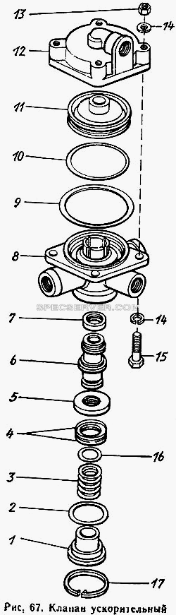 Клапан ускорительный для ЗиЛа 431410 Каталог 1989 г. (список запасных частей)