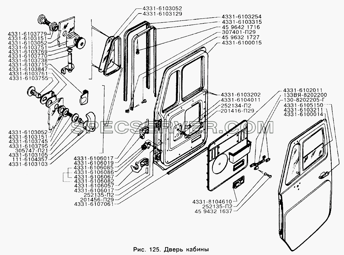 Дверь кабины для ЗИЛ-433110 (список запасных частей)