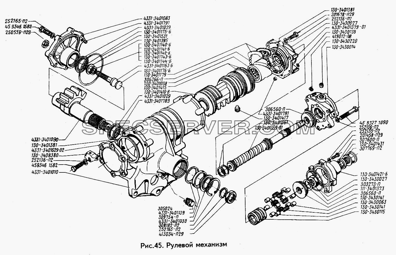 Рулевой механизм для ЗИЛ 433100 (список запасных частей)