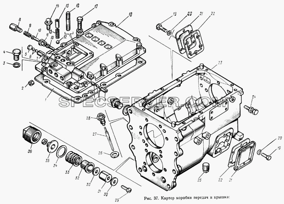 Картер коробки передач и крышка для ЗИЛ 133ГЯ (список запасных частей)