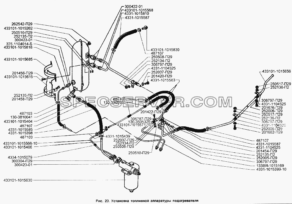 Установка топливной аппаратуры подогревателя для ЗИЛ-133Д42 (список запасных частей)
