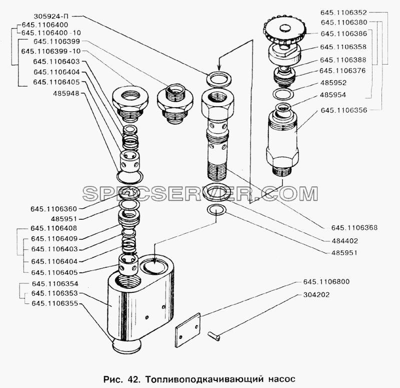 Топливоподкачивающий насос для ЗИЛ-133Д42 (список запасных частей)