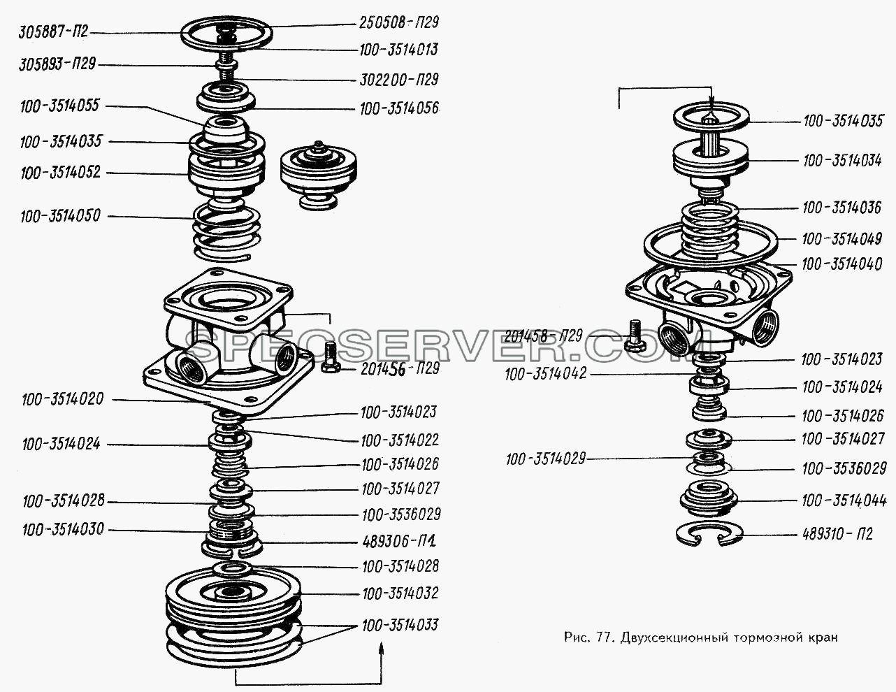 Двухсекционный тормозной кран для ЗИЛ 442160 (список запасных частей)