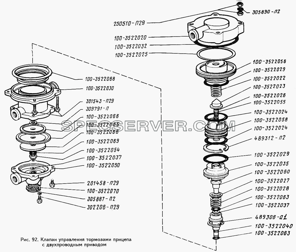 Клапан управления тормозами прицепа с двухпроводным приводом для ЗИЛ 442160 (список запасных частей)