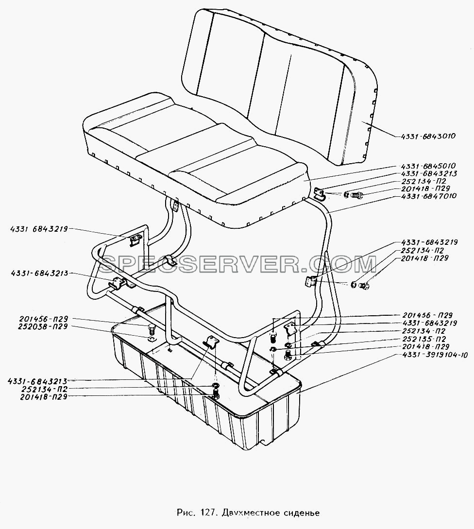 Двухместное сиденье для ЗИЛ 442160 (список запасных частей)