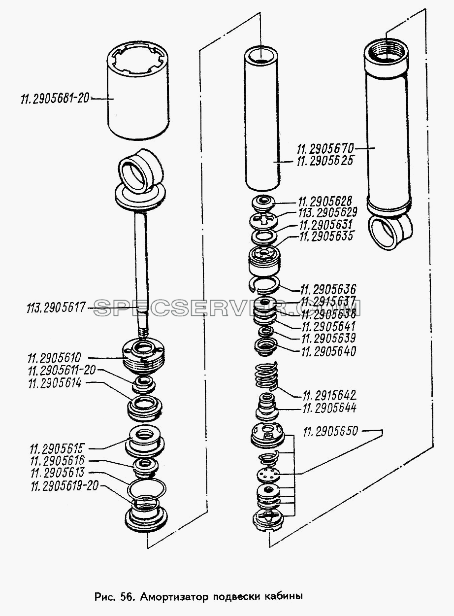 Амортизатор подвески кабины для ЗИЛ 442160 (список запасных частей)