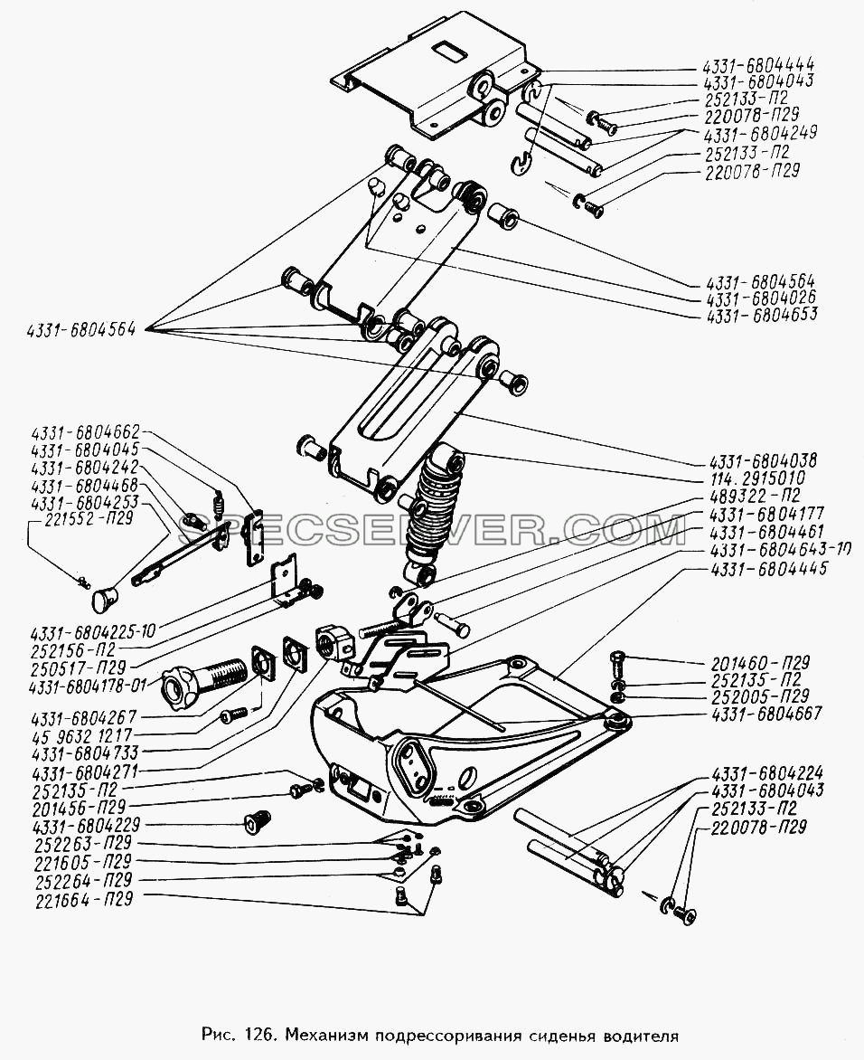 Механизм подрессоривания сиденья водителя для ЗИЛ 442160 (список запасных частей)