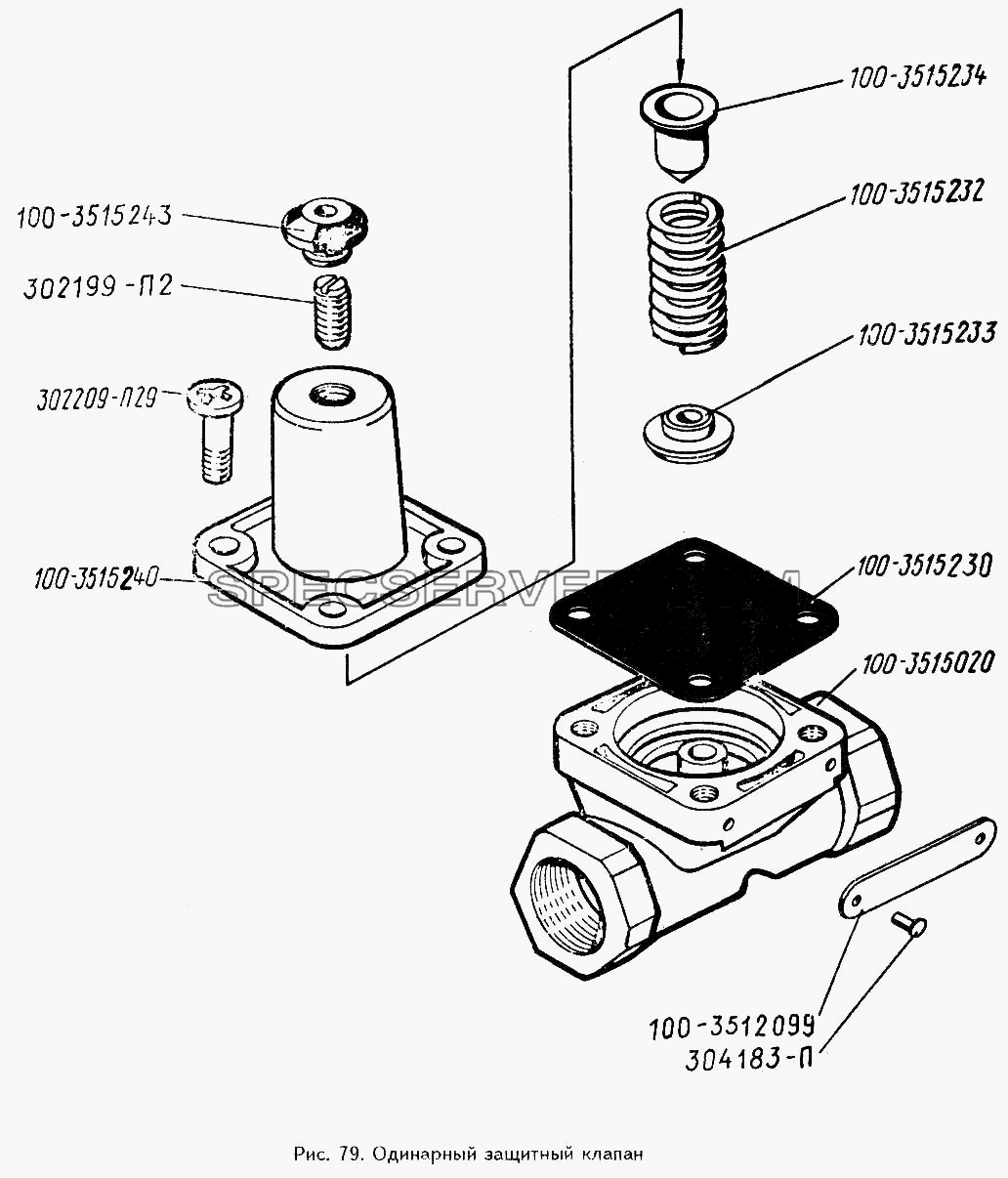 Одинарный защитный клапан для ЗИЛ 442160 (список запасных частей)