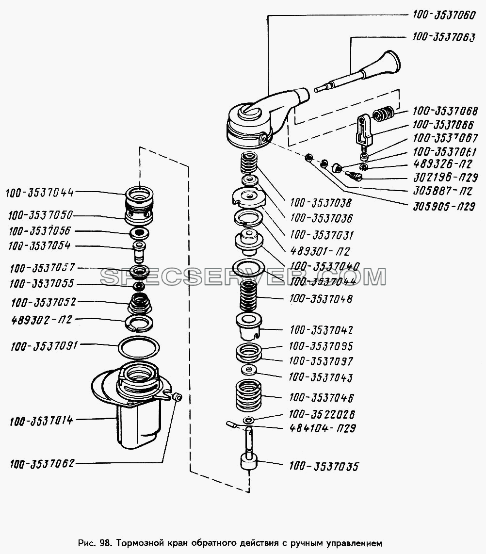Тормозной кран обратного действия с ручным управлением для ЗИЛ 442160 (список запасных частей)