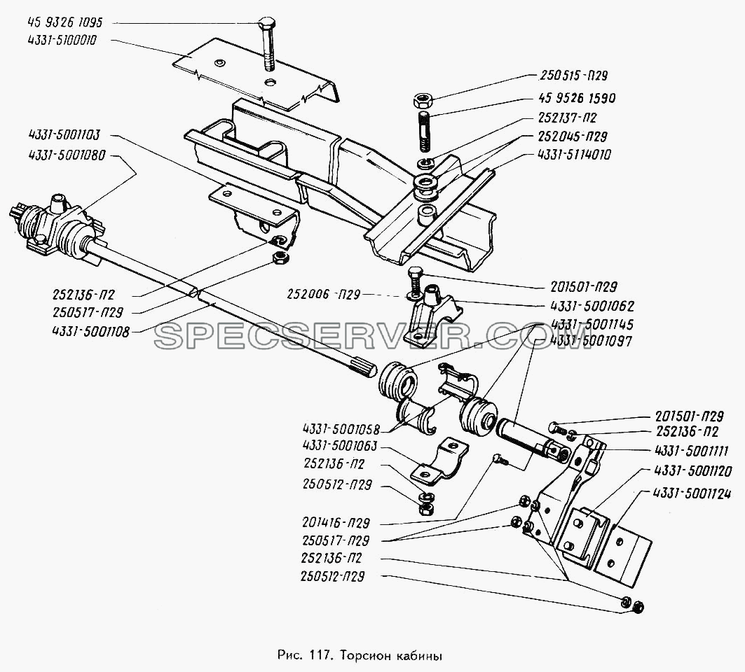 Торсион кабины для ЗИЛ 442160 (список запасных частей)