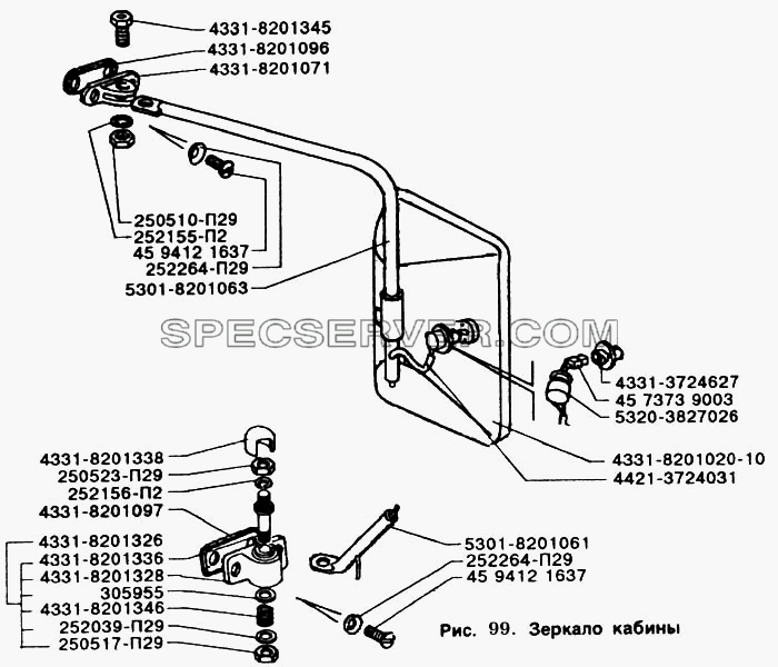 Зеркало кабины для ЗИЛ 5301 (список запасных частей)