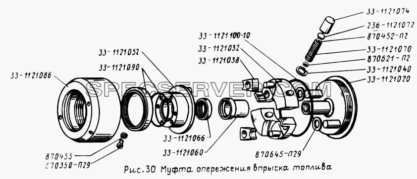 Муфта опережения впрыска топлива для Урал-5557 (список запасных частей)