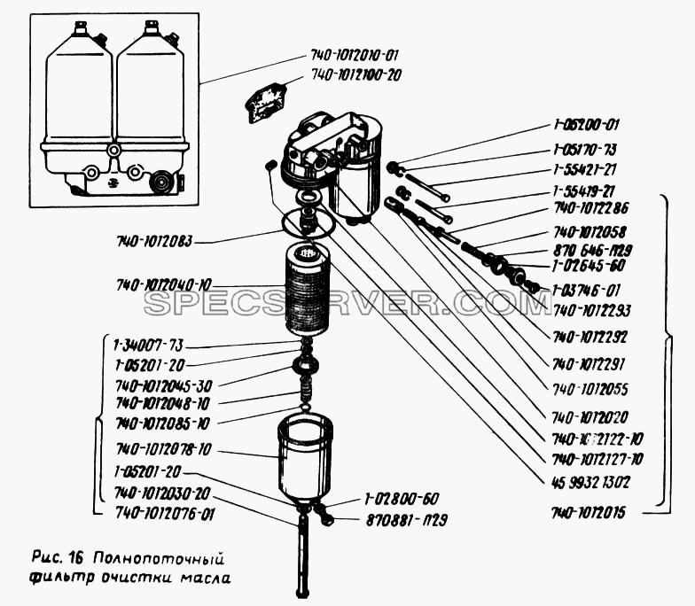 Полнопоточный фильтр очистки масла для Урал-5557 (список запасных частей)