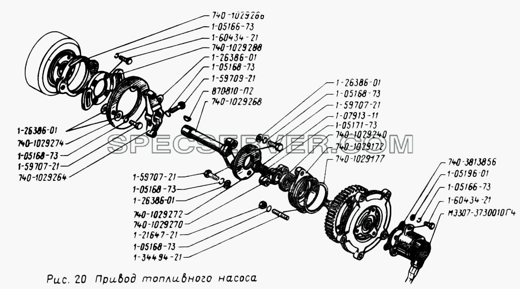 Привод топливного насоса для Урал-5557 (список запасных частей)