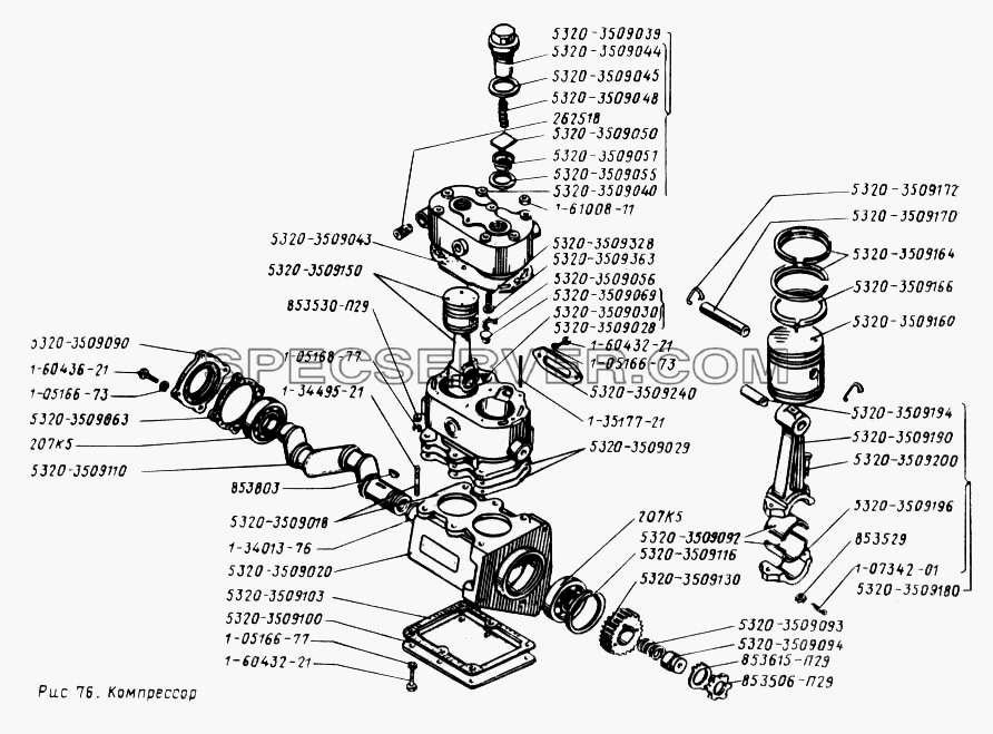 Компрессор для Урал-5557 (список запасных частей)