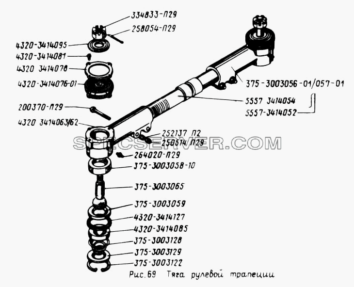 Тяга рулевой трапеции для Урал-5557 (список запасных частей)