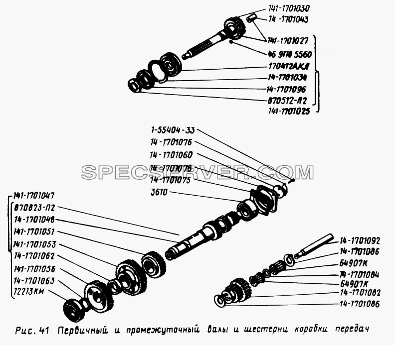 Первичный и промежуточный валы и шестерни коробки передач для Урал-4320 (список запасных частей)