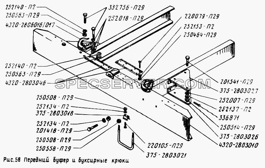 Передний буфер и буксировочные крюки для Урал-43202 (список запасных частей)