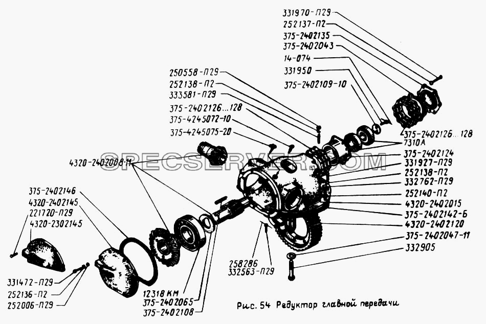 Редуктор главной передачи для Урал-43202 (список запасных частей)
