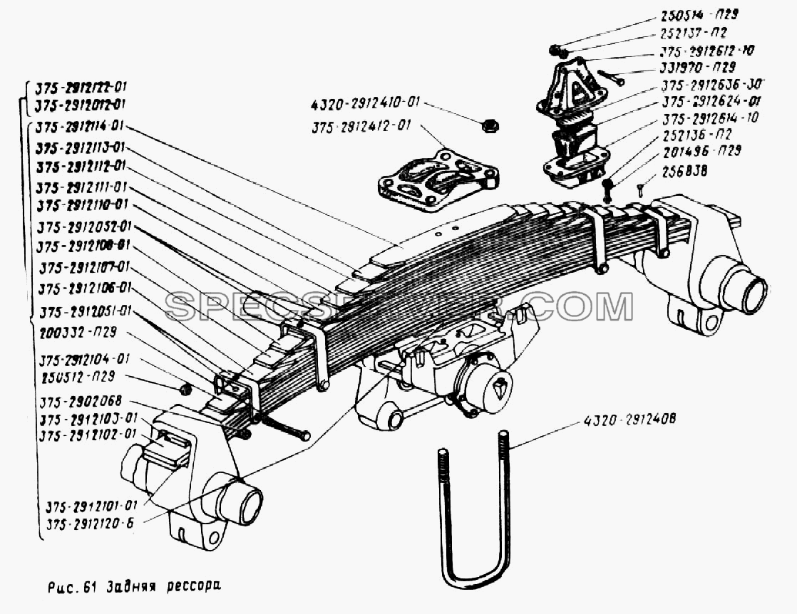 Задняя рессора для Урал-43202 (список запасных частей)