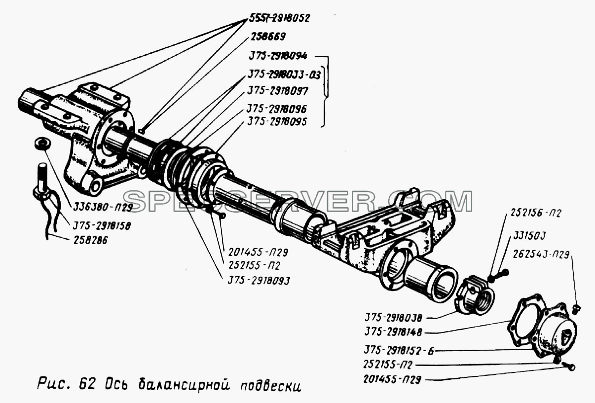 Ось балансирной подвески для Урал-43202 (список запасных частей)