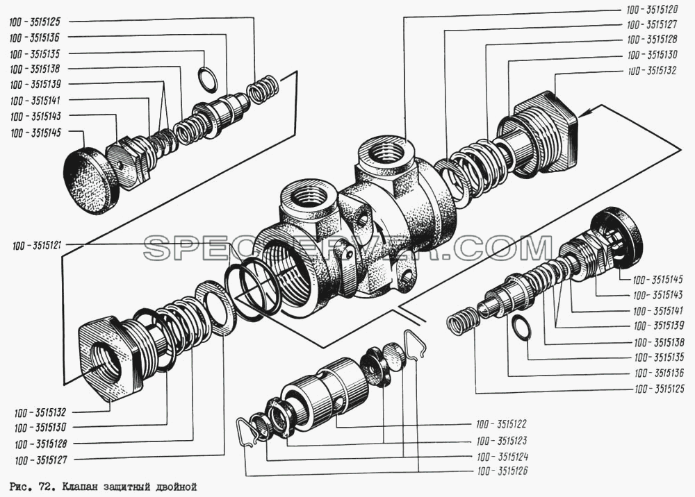 Клапан защитный двойной для КрАЗ-260 (список запасных частей)